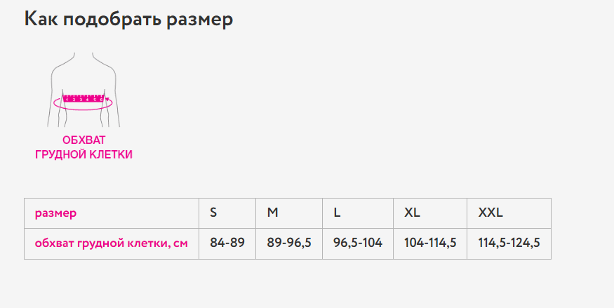 Бандаж на плечо ASR-206 Orto, умеренная фиксация купить в OrtoMir24